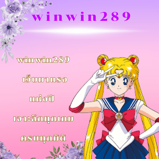 winwin289