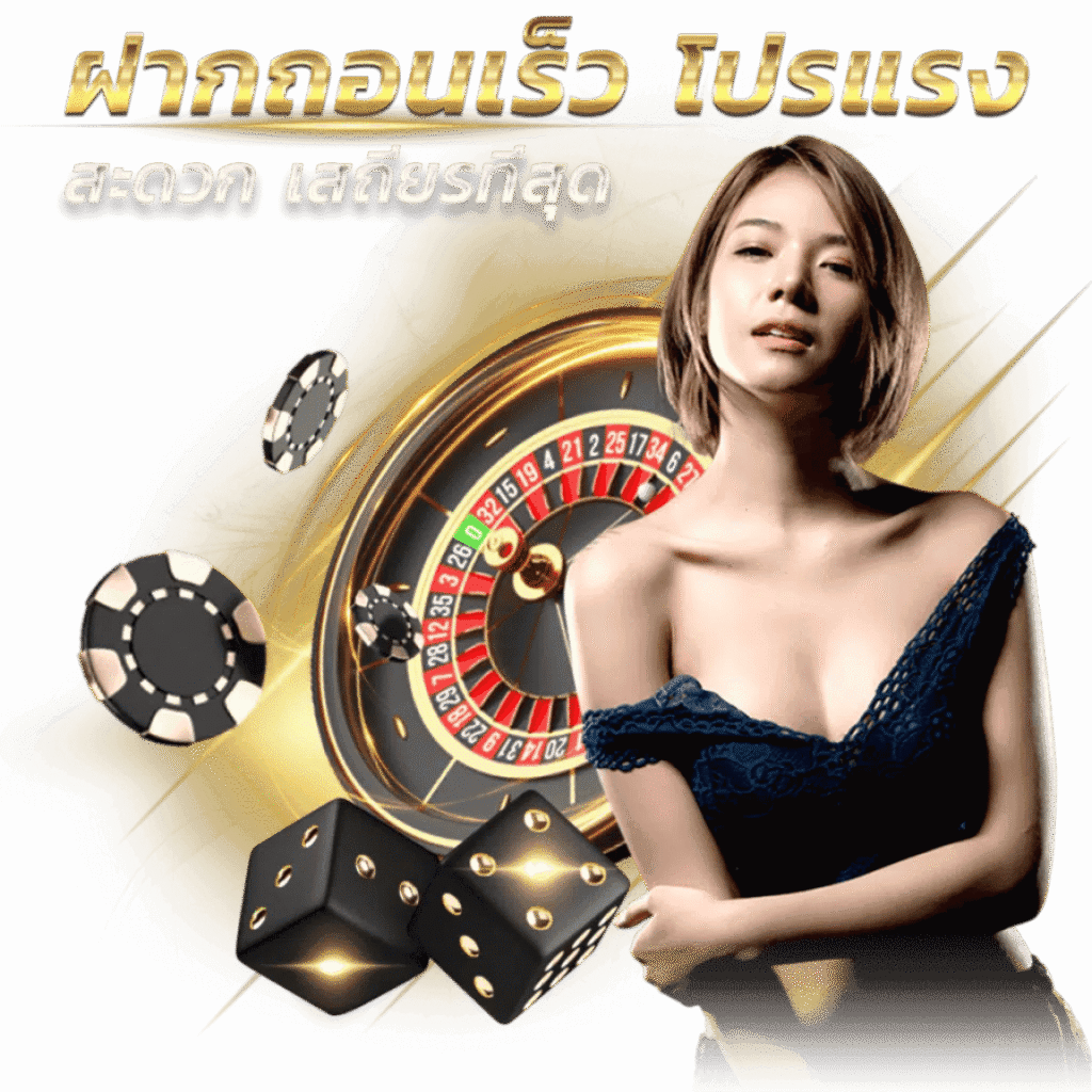 fast289 ทางเข้า ฝากถอนออโต้